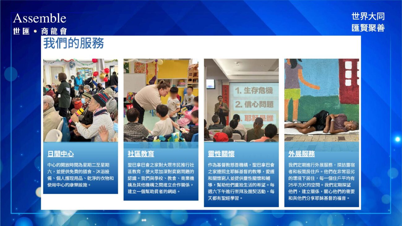 隱世廚神挑戰賽 4_Page_07